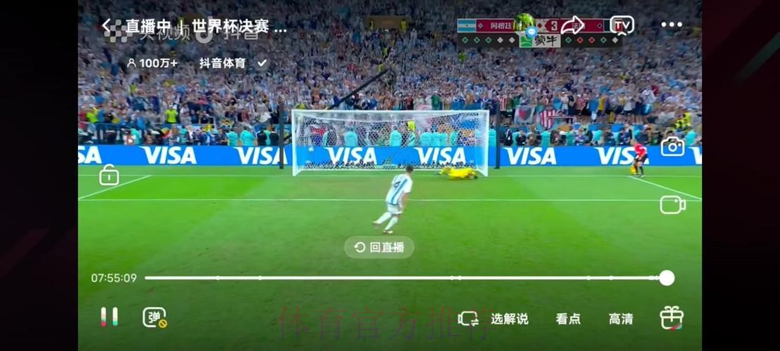 免费在线观看世界杯直播网 免费在线观看世界杯直播网